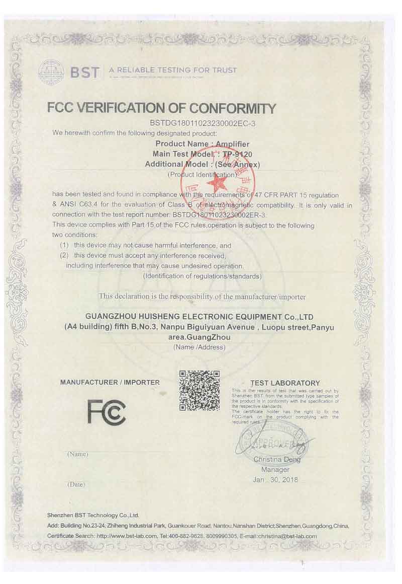 功率放大器FCC认证-2 (2)
