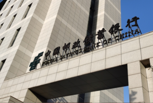 四川省遂宁市中国邮政银行