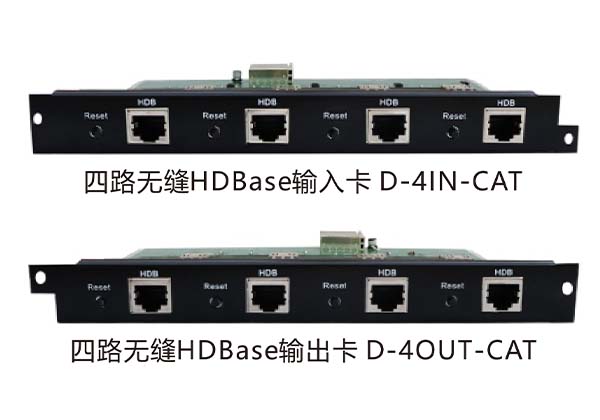 四路无缝光纤输入/输出卡 D-4IN-CAT/ D-4OUT-CAT