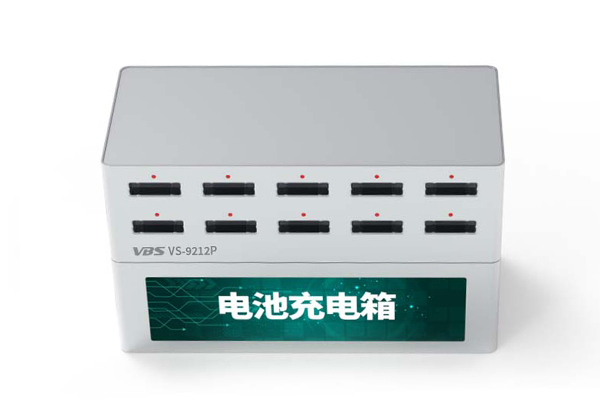 桌牌充电箱 VS-9212P 